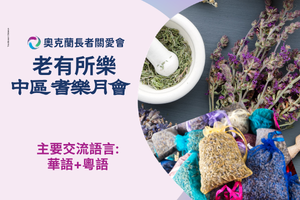 Meadowbank Monthly Meet-up